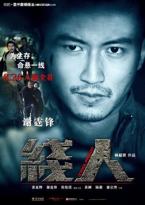 购买假韩国湖南大学文凭毕业证